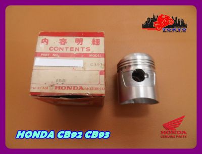 HONDA CB92 CB93 PISTON SET size 0.25 "GENUINE PARTS"  // ลูกสูบ รถมอเตอร์ไซค์ ของแท้ (ขนาด 0.25) รับประกันคุณภาพ