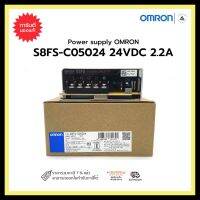 POWER SUPPLY OMRON S8FS-C05024