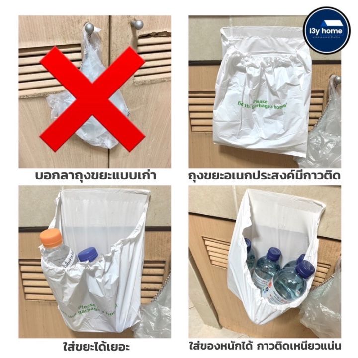 ถุงขยะติดรถยนต์-ถุงขยะพลาสติก-ถุงขยะพกพา-ถุงขยะติดรถ-ถุงขยะแบบติด-ถุงขยะอเนกประสงค์