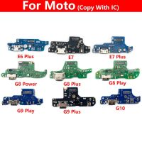 สําหรับ Moto G10 G20 G30 G50 G60 G100 E6 E7 Plus G8 Play G9 Plus Power USB Charge Port Jack Dock Connector Charging Board Flex Cable