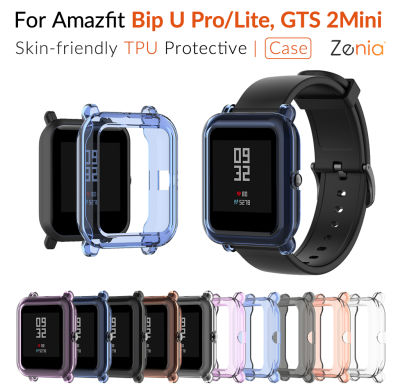 Zenia TPU ผิวป้องกันโครงเปลือกนอกเคสสำหรับ Amazfit Bip U Pro Lite S GTS 2 Mini GTS2 นาฬิกากีฬาอัจฉริยะอุปกรณ์เสริม