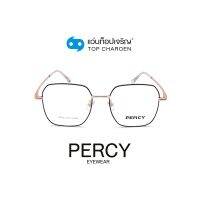 PERCY แว่นสายตาทรงเหลี่ยม 9916-C15 size 51 By ท็อปเจริญ