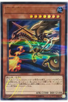 [20TH-JPC60] Lord Gaia the Fierce Knight (Ultra Parallel Rare)