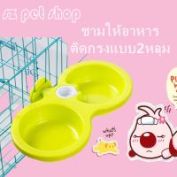 ขายดีที่สุด! SZ pet shop-ชามให้อาหาร ติดกรงแบบ2หลุม พร้อมส่ง กรง สุนัข กรง หนู แฮม เตอร์ กรง สุนัข ใหญ่ กรง กระรอก