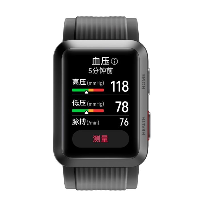 for-huawei-watch-d-wrist-blood-pressure-recorder-intelligent-blood-pressure-measurement-health-monitoring-sports-bracelet
