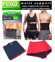 Paoku Waist Support แผ่นรัดเอวซัพพอต รีดเหงื่อลดไขมันส่วนเกิน