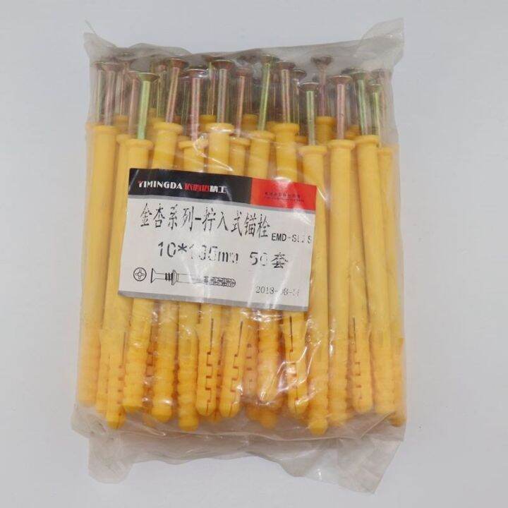 Plastic expansion screw expansion bolt nylon expansion bolt expansion