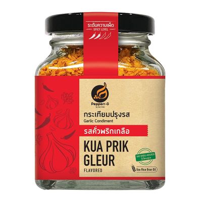 สินค้ามาใหม่! เปปเปอร์จี กระเทียมปรุงรส รสคั่วพริกเกลือ 92 กรัม Pepperr-G Garlic Condiment Kua Prik Gleur Flavored 92g ล็อตใหม่มาล่าสุด สินค้าสด มีเก็บเงินปลายทาง