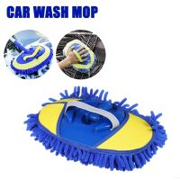 Blue Car Cleaning Brush Chenille Wash Brush House Cleaning Mop Heads