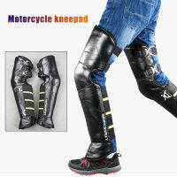 2 Pcs Motorcycle Leather Knee Pads Plush Thickening Windproof Waterproof Warm Leg Protector BHD2