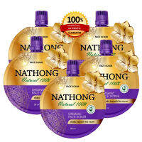 สครับหน้าทอง งามพริ้ง NATHONG สครับผิวหน้าแบบอ่อนละมุน (ของแท้) ขนาด 30 กรัม จำนวน 5 ซอง