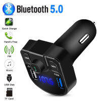 ของแท้100% BT36B Wireless Bluetooth Car Charger Kit เครื่องเล่นเพลง ชาร์จแบตมือถือในรถยนต์ บลูทูธติดรถยนต์ เขื่อมต่อมือถือกับรถยนต์