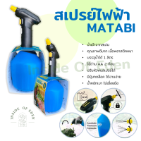 MATABI ฟ็อกกี้ไฟฟ้า สเปรย์ไฟฟ้า สเปรย์ฉีดต้นไม้ กระบอกฉีดน้ำไฟฟ้า 1ลิตร