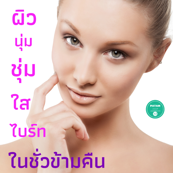 ส่งฟรี-เชรั่มจากเมือกหอยทาก-รีแพรี่-สเนล-ซีรั่ม-สารสกัดเมือกหอยทากจากประเทศเกาหลี-เสริมด้วย-sodium-hyaluronate-และวิตามิน-บี-3-ช่วยให้ผิวเนียนนุ่มชุ่มชื้น-ลดเลือนริ้วรอย-บำรุงผิวให้เรียบเนียนกระชับ