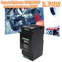 อินเวอร์เตอร์ความถี่ 3.7KW ความจุโหลดสูง ไดรฟ์ความถี่ตัวแปร Mini VFD 3 เฟส AC380 400V อินพุต AC380V เอาต์พุต