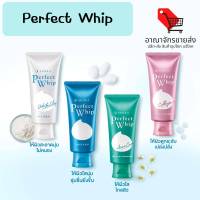 (พร้อมส่ง) SENKA PERFECT WHIP โฟมล้างหน้า เซนกะ เพอร์เฟ็ค วิป (อาณาจักรขายส่ง)