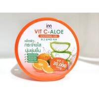 Inn Vit C-Aloe Soothing Gel อินน์ บิวตี้ วิตซี - อโล ชูตติ้ง เจล