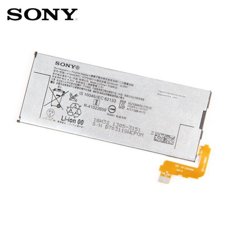 lip1642erpc-แบตเตอรี่-sony-xperia-xz-premium-g8142-xzp-g8142-g8141ของแท้แบตเตอรี่3230mah