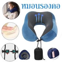 【Undineu】หมอนรองคอ Memory Foam ม้วนเก็บได้ หมอนสุขภาพ หมอน หมอนรองคอเพื่อสุขภาพ หมอนรองคอแบบพกพา