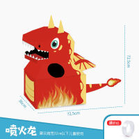 New Dinosaur Carton Wearable Cardboard Model Childrens Paper Toy HandmadeDIYAnimal Wear Assembled Young