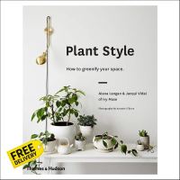 Will be your friend Plant Style : How to Greenify Your Space
