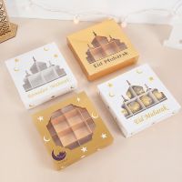 【hot】✿۞✳  Eid Mubarak Ramadan Decoration Muslim Supplies Al-fitr Kareem 2023