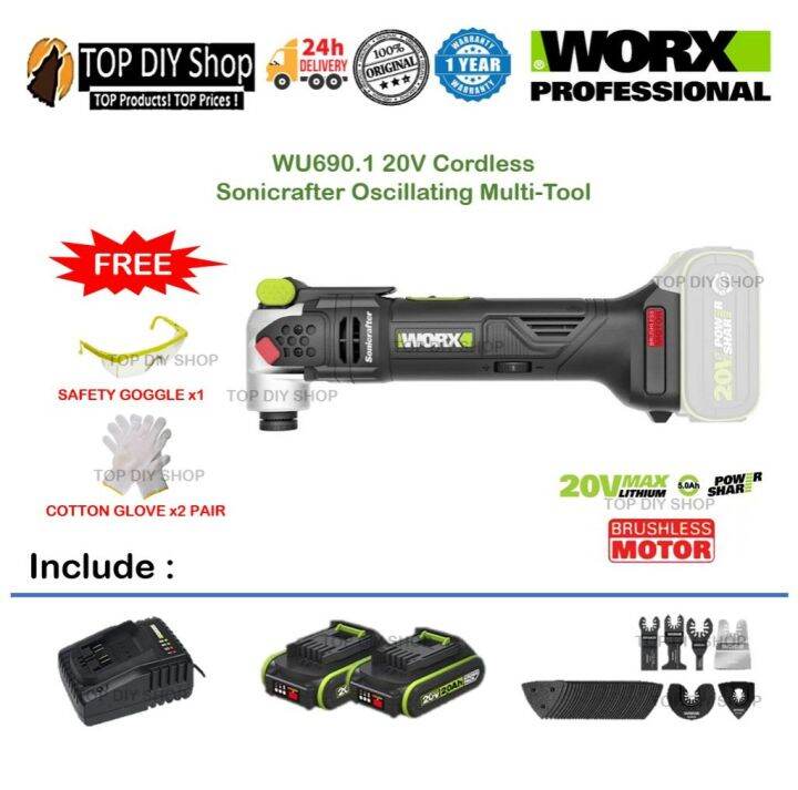 Worx Professional Wu V Cordless Sonicrafter Oscillating Multi Tool Lazada