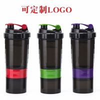 500 ml three layers of protein powder shake shake cup cup fitness campaign creative three layers of glass set LOGO --ydsb230731✜