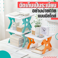 ชั้นวางอเนกประสงค์ ชั้นวางของ DIY ชั้นวางรองเท้าพลาสติก แบบถอดได้ หลายชั้น ประหยัดพื้นที่ สร้างสรรค์ สําหรับหอพัก บ้าน