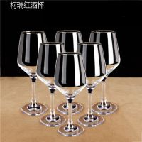 Cory lead-free glass red wine European transparent goblet set cup wine glass mug cup