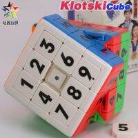 2X2X2 3X3x3แม่เหล็กวิเศษ Yuxin Klotski ลูกบาศก์มาจิ๊กซอร์กล็อจิก3X3 2X2เกมของเล่นเพื่อการศึกษาสีระดับมืออาชีพ