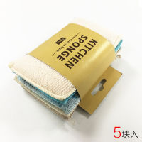 Japanese sponge rub glass cleaning brush absorbs water wash dishes brush cup sponge cloth clean small white shoes rub