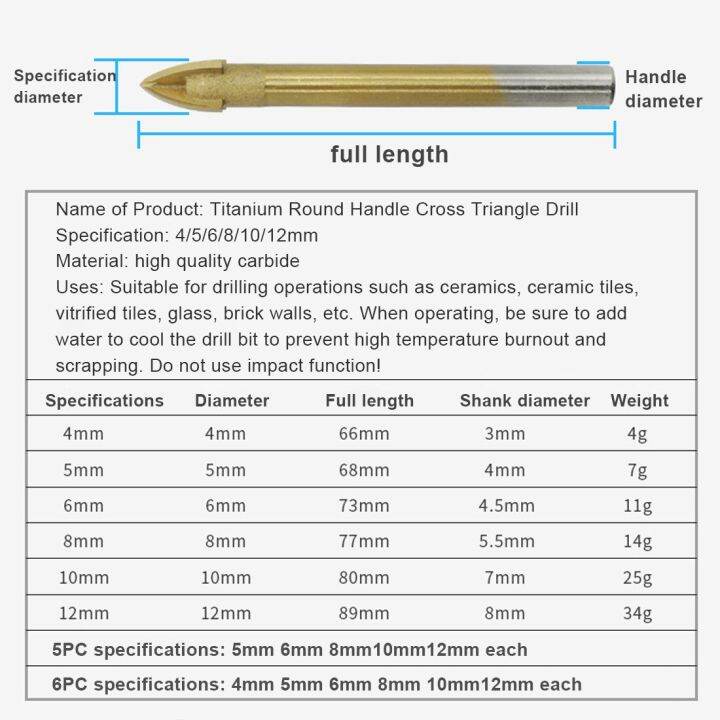 ดอกสว่านแก้วเจาะตัวเจาะนำศูนย์4คมมีดก้านกลมเคลือบไทเทเนียมสำหรับกระเบื้องเซรามิกหินอ่อนกระจก5มม-12มม