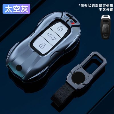 Car-Styling Remote Car Key Case Cover Fob Bag For Audi A3 A6 C8 A7 S7 A8 D5 4N S8 Q7 Q8 SQ8 E-Tron 2018-2021 Protector Keychain