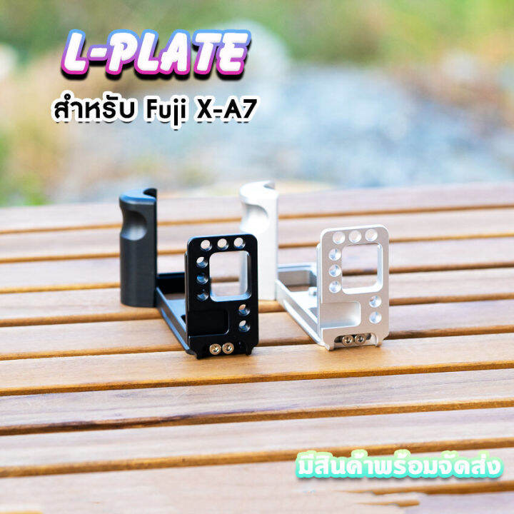 hand-grip-l-plate-สำหรับ-fuji-xa7-camera-hand-grip