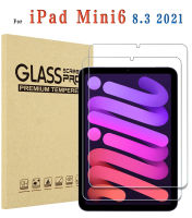 (2แพ็ค) iPad Mini 2021 6ปกป้องหน้าจอ8.3นิ้วกระจกเทมเปอร์ปกป้องหน้าจอป้องกันฟิล์มหน้าจอสำหรับ iPad Mini รุ่น6th A2567 A2568 A2569ใส