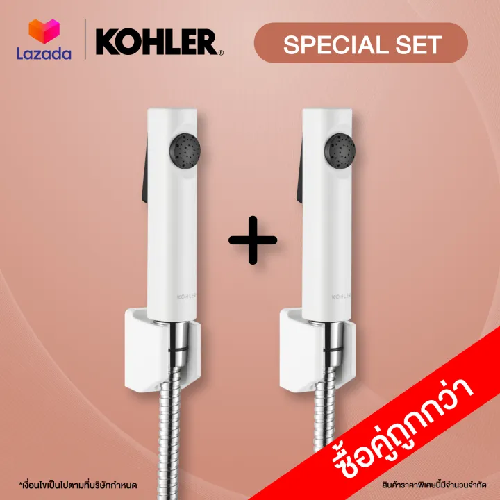 KOHLER Cuff 1 1 Set สายฉีดชำระ เซตคู่สุดคุ้ม (สีขาว) K-98100X-0-2