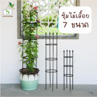 ซุ้มไม้เลื้อย ปลายเปิด 7ขนาด กันสนิม ซุ้มกุหลาบ โครงไม้เลื้อย ขนาดใหญ่ โครงไม้เลื้อย