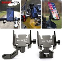 Motorcycle Accessories handlebar Mobile Phone Holder GPS stand bracket For royal enfield meteor 350 With Logo meteor 350