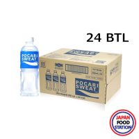 【ซื้อ 600 ลด 50฿ เพียงเก็บโค้ด】POCARI SWEAT 500ML (15724) เครื่องดื่มเกลือแร่ โพคาริ สเวท กลิ่นซิตรัส ยกลัง 24 ขวด