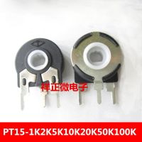 1pcs Imported Spanish PIHER trimmer potentiometer PT15-100K horizontal PT15NV02-104A2020