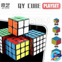 Cube รูบิคของเล่นสำหรับเด็กเสริมพัฒนาการ ขนาด 2 x 2 , 3 x 3 , 4 x 4 , 5 x 5 เเบบเป็นชุดกล่อง