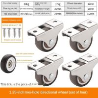 4ชิ้น/ล็อต1.25นิ้ว2รูล้อควบคุมทิศทางเล็กทั่วไป Tatami ลิ้นชักรอกตู้ยางลูกกลิ้ง