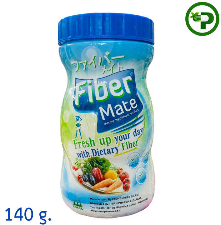 Fibermate 140g. (ไฟเบอร์เมท) Fiber mate 140 กรัม กระปุกใหญ่