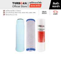 (จัดส่งฟรี) TURBORA ชุดไส้กรองน้ำดื่ม 3 ขั้นตอน (3 ชิ้น) สำหรับรุ่น 5PUF-PCR, 5PUV-PCR, 5ROC-PRC