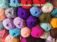 ✨ไหมฟู ตราวีนัส Venus Soffur Knitting Yarn น้ำหนัก 50 กรัม  มีหลายสี ✨