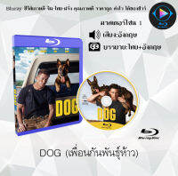 Bluray FullHD 1080p ซีรีส์ฝรั่ง เรื่อง DOG เพื่อนกันพันธุ์ห้าว : 1 แผ่น (เสียงอังกฤษ+ซับไทย) ** ไม่สามารถเล่นได้กับเครื่องเล่น DVD **