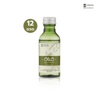 Essence Olive Oli น้ำมันมะกอกหอม บรรจุ 60 ml.