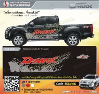 สติ๊กเกอร์ติดรถ ISUZU D-MAX ลายสาดโคลน