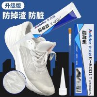 Kraft 6001T Yushuai 14? Supercritical foaming anti-slag anti-dirty non-yellowing non-oxidative waterproof glue